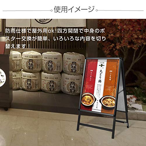 2個セット】A1両面立て看板 ポスターパネルスタンド メニュースタンド